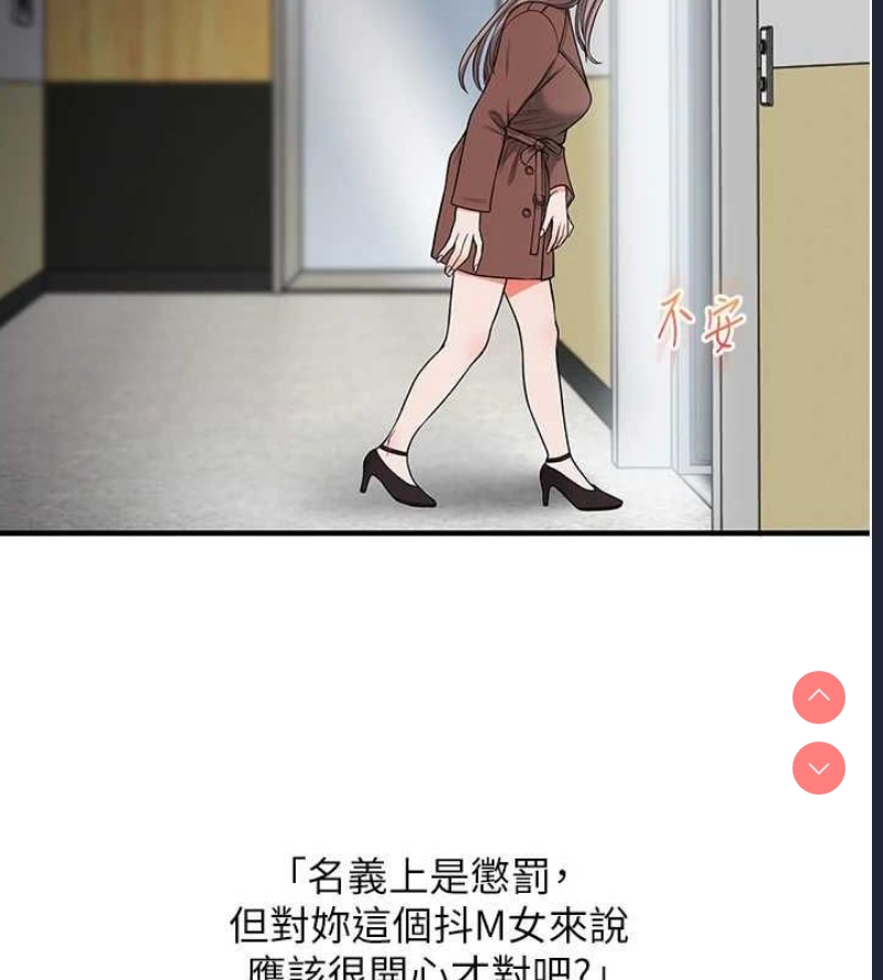 玩转学姐