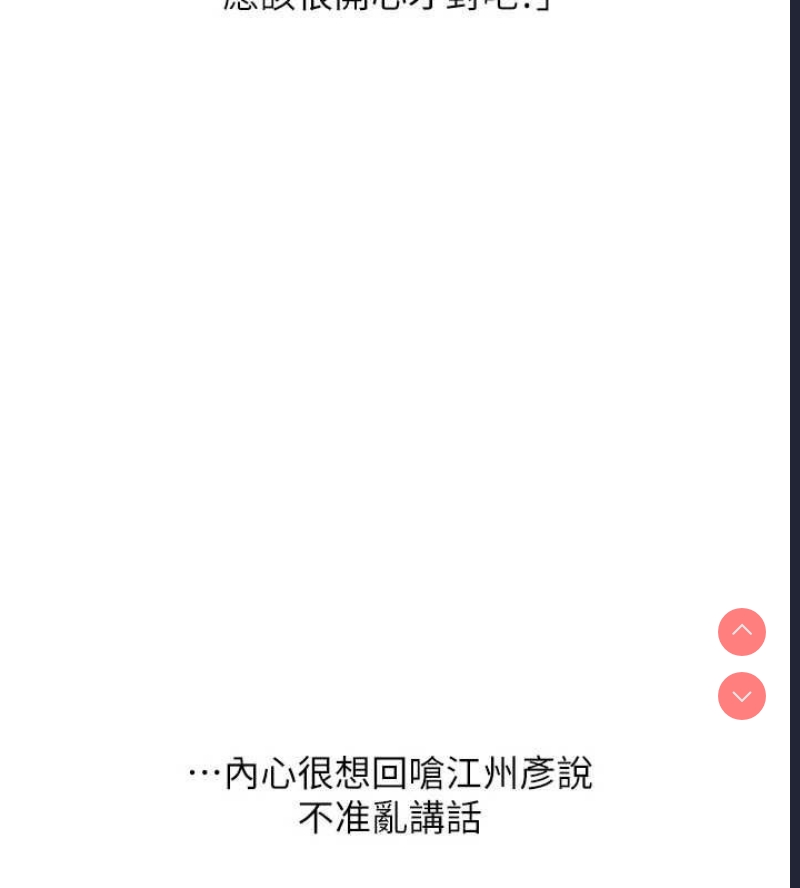 玩转学姐