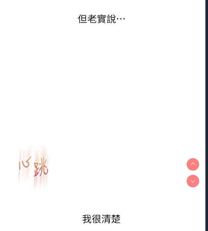 玩转学姐