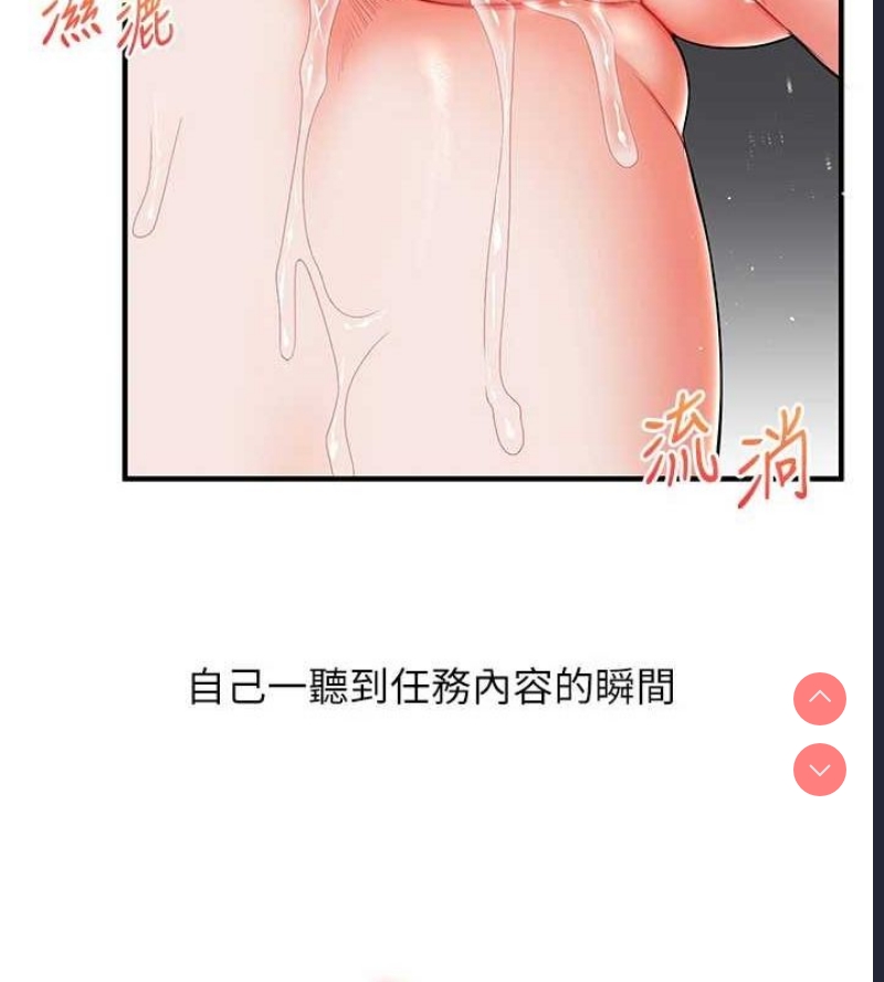 玩转学姐