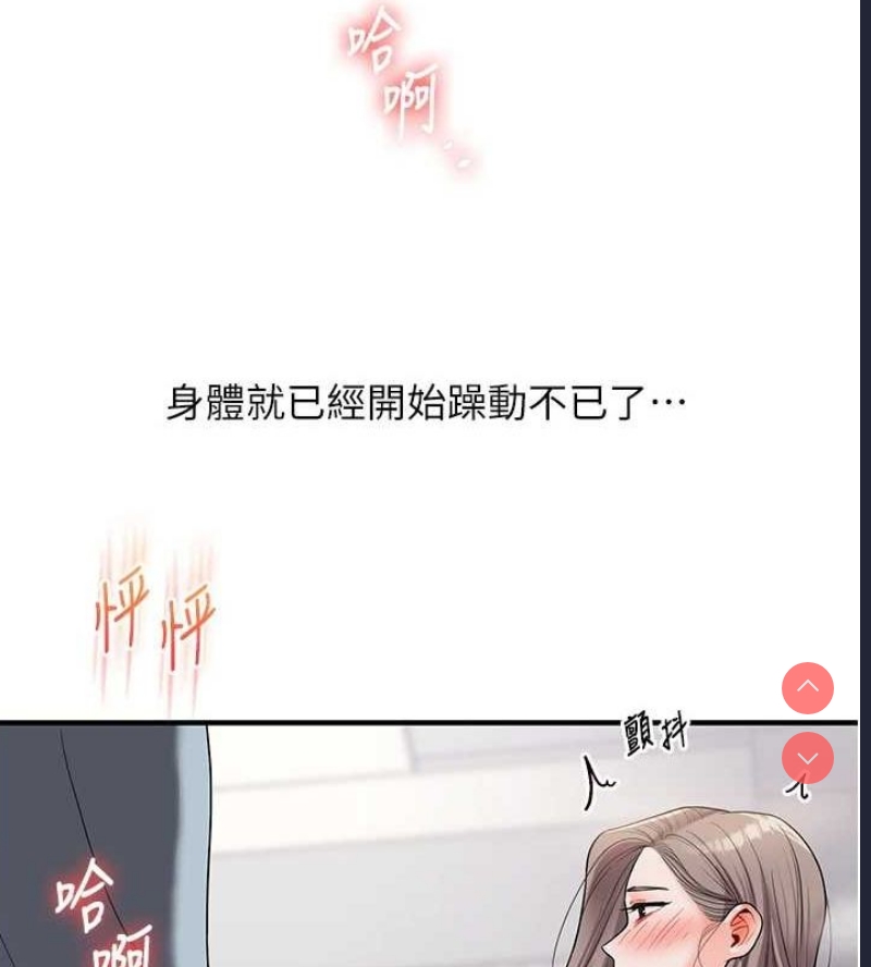 玩转学姐