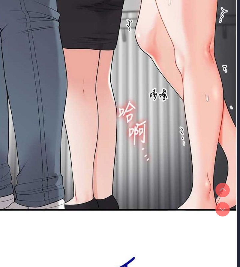 玩转学姐