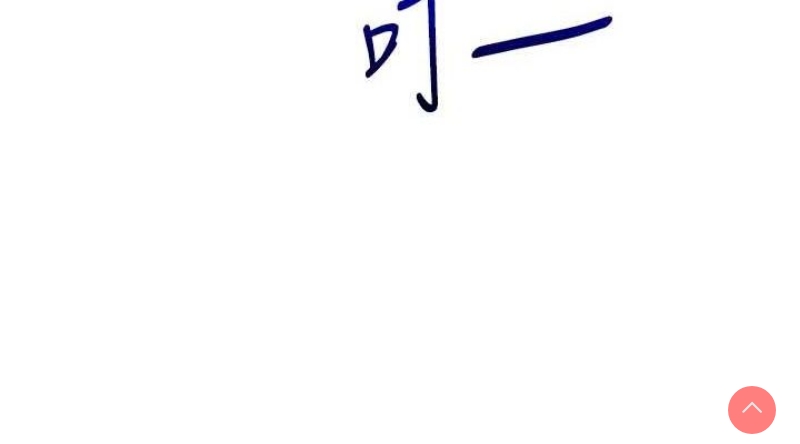 玩转学姐
