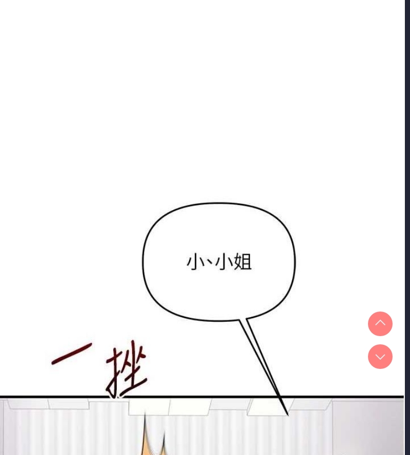 玩转学姐