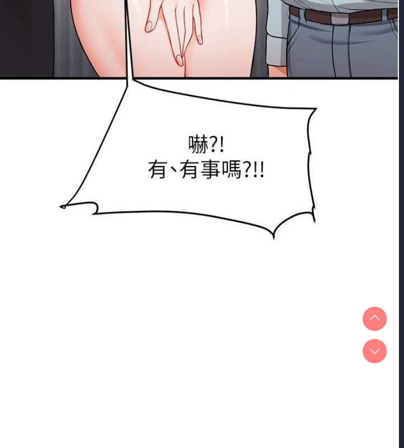 玩转学姐