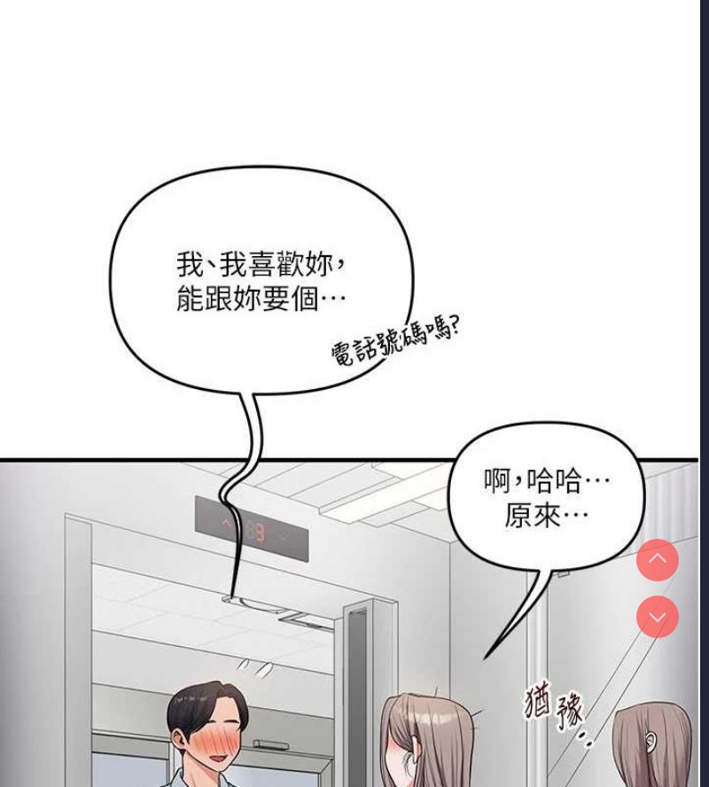 玩转学姐
