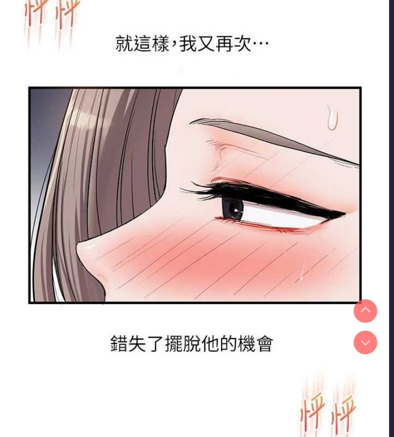 玩转学姐