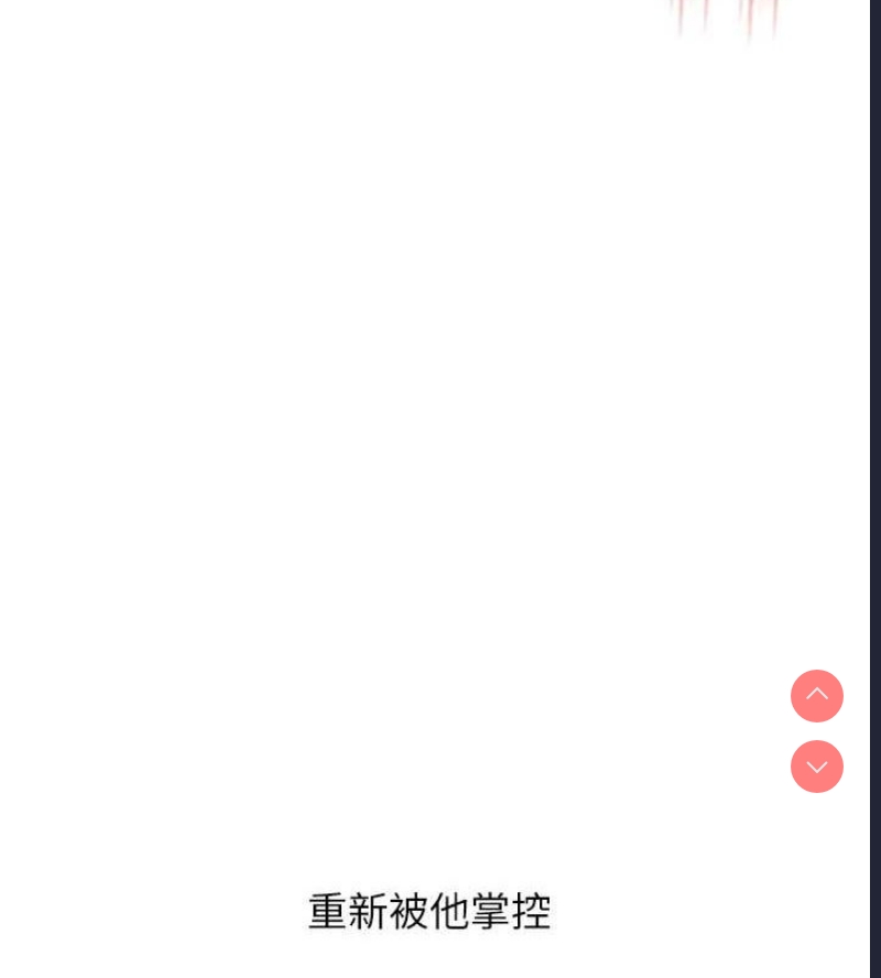 玩转学姐