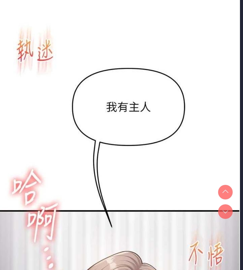 玩转学姐