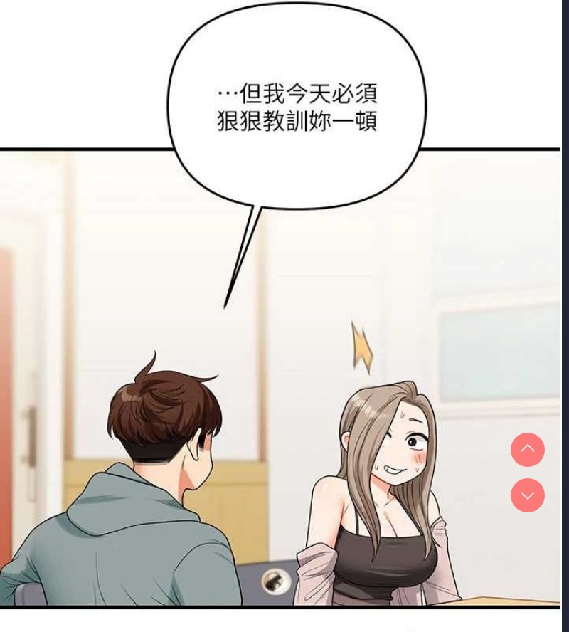玩转学姐
