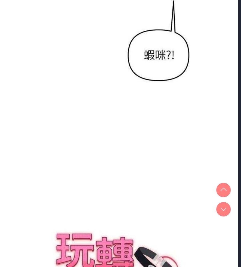 玩转学姐