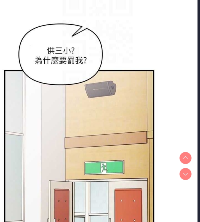玩转学姐