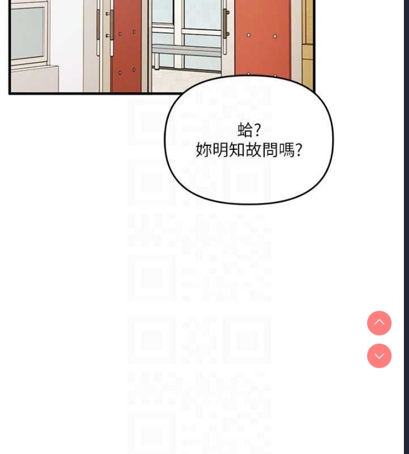 玩转学姐