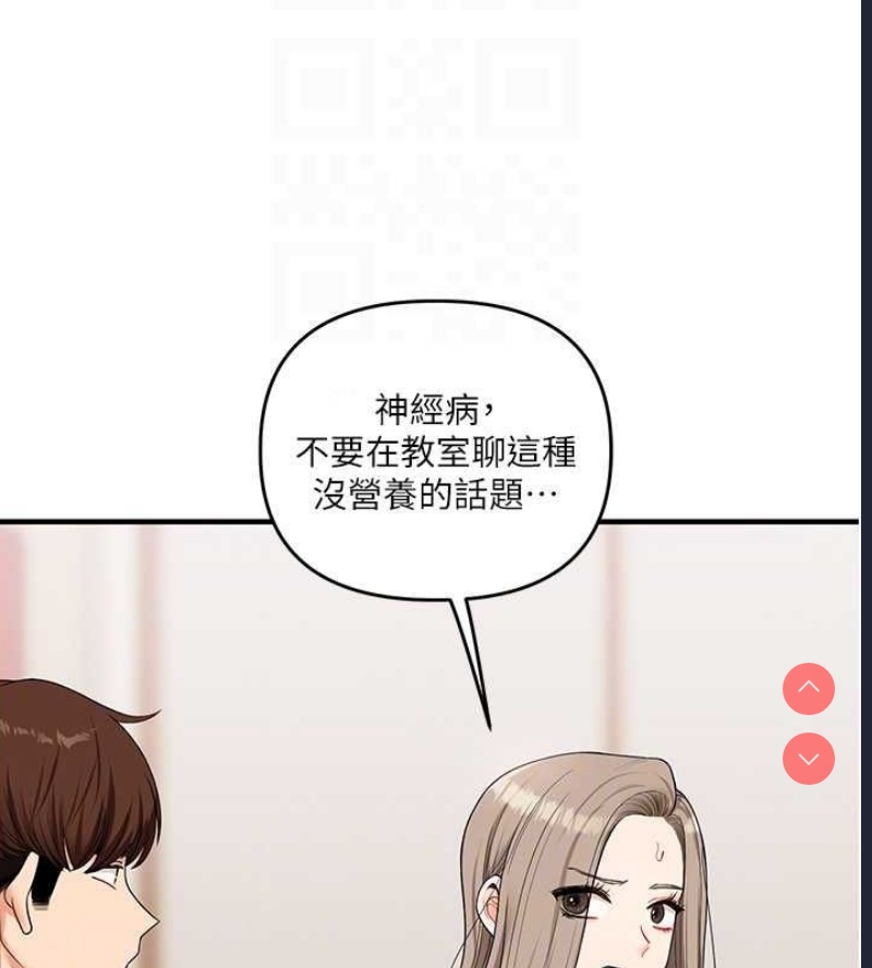 玩转学姐