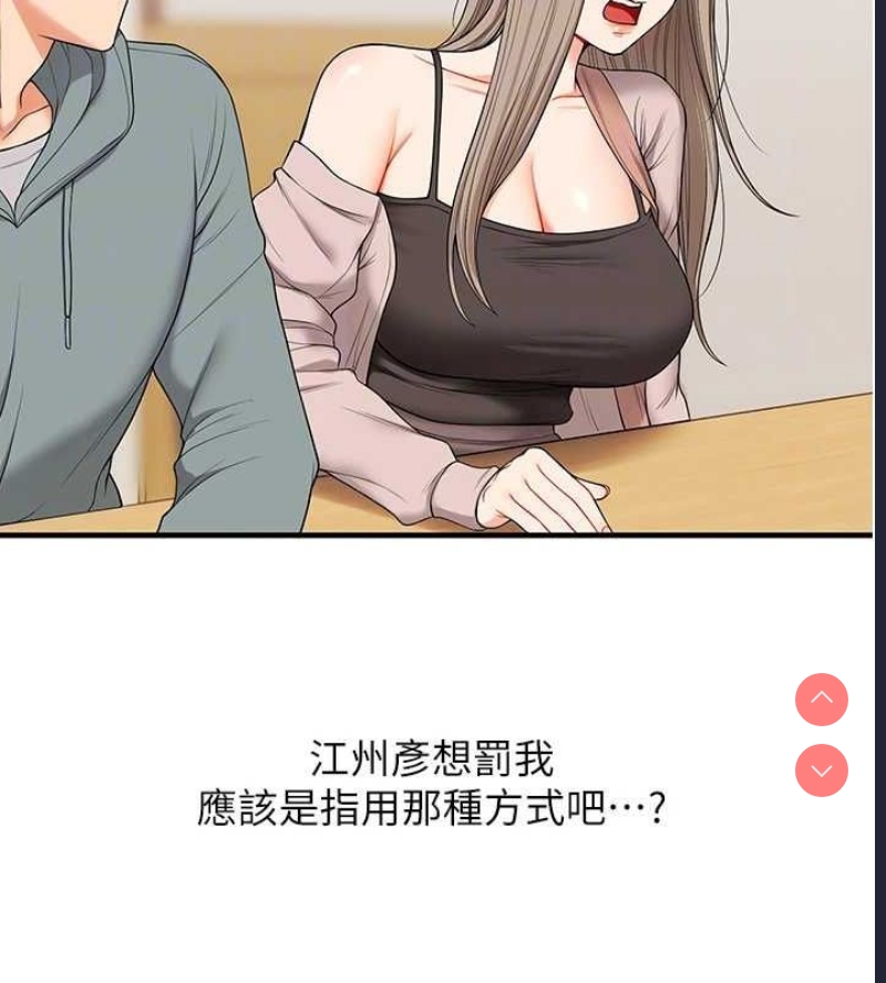 玩转学姐