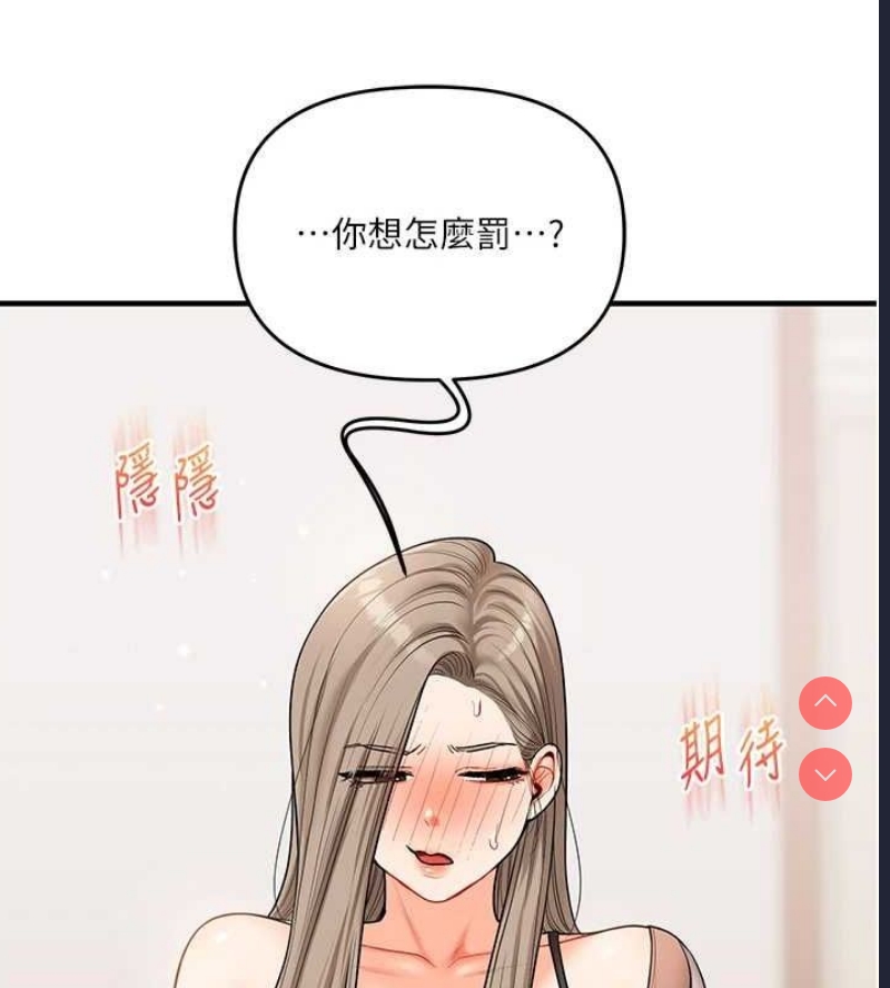 玩转学姐