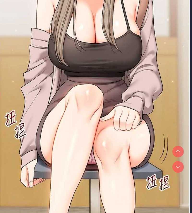 玩转学姐