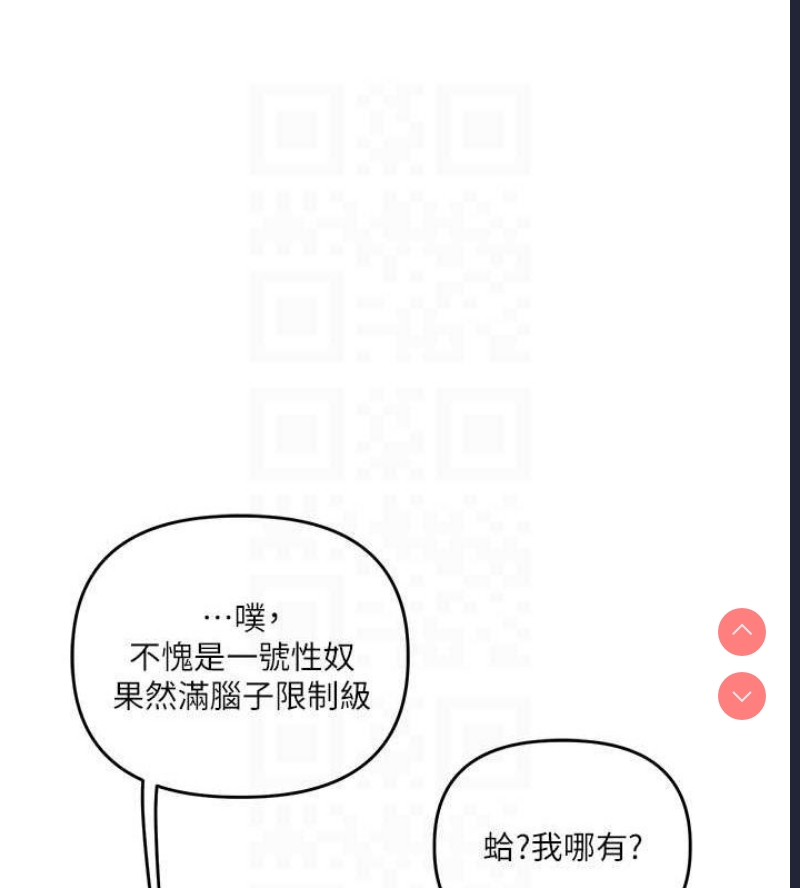 玩转学姐
