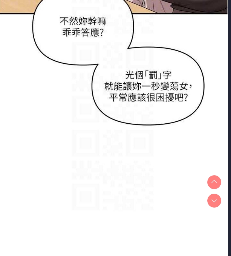 玩转学姐