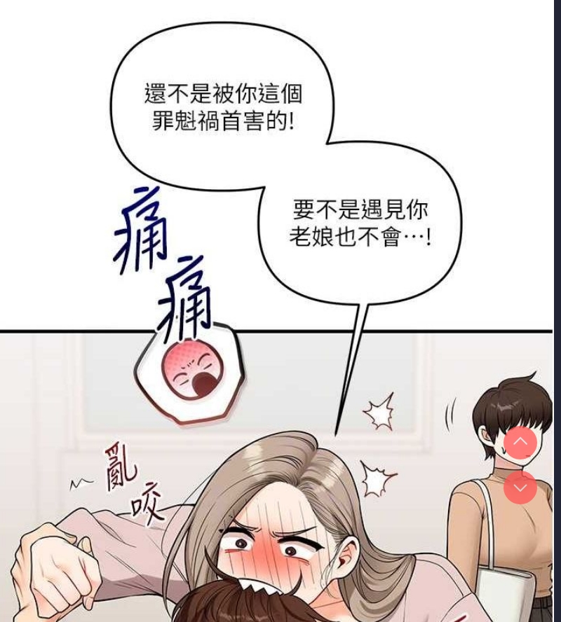 玩转学姐