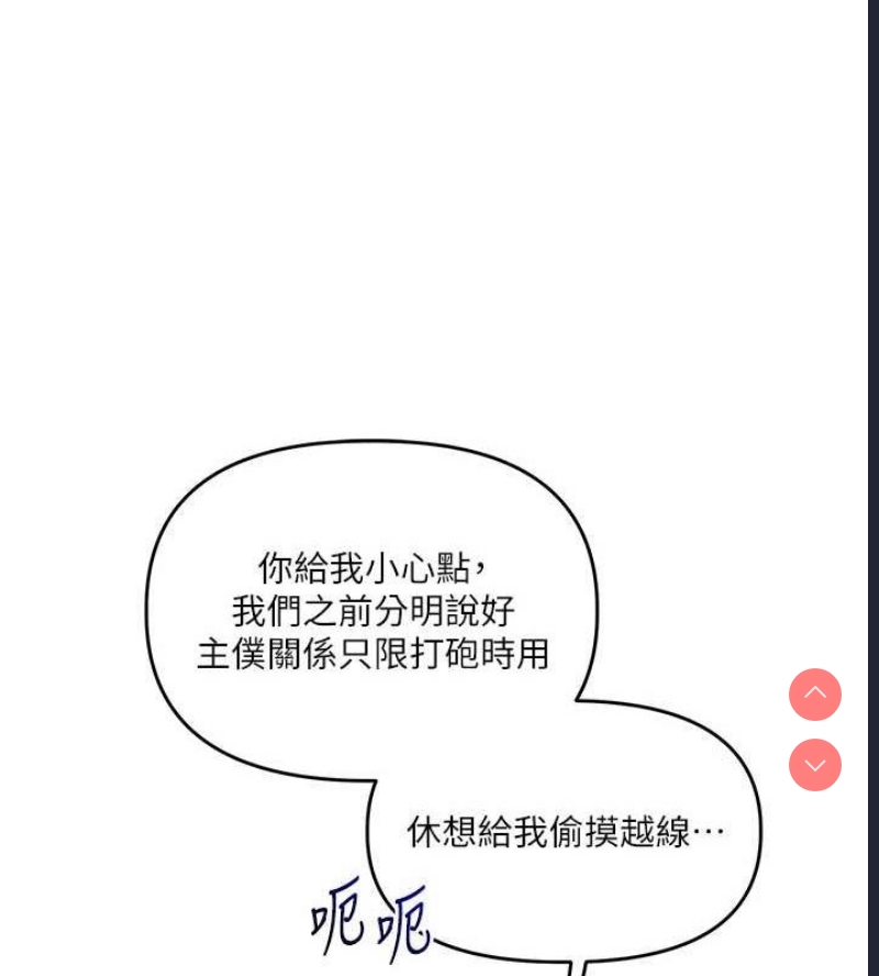 玩转学姐