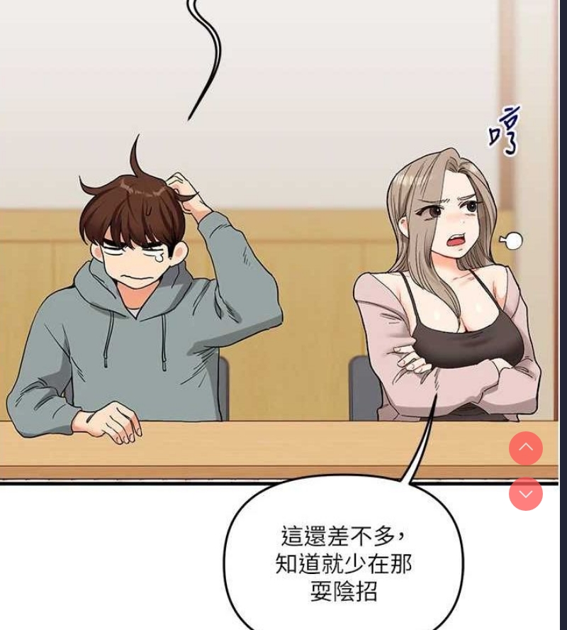 玩转学姐
