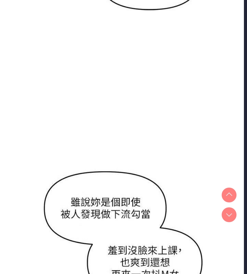 玩转学姐