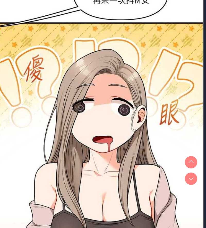 玩转学姐