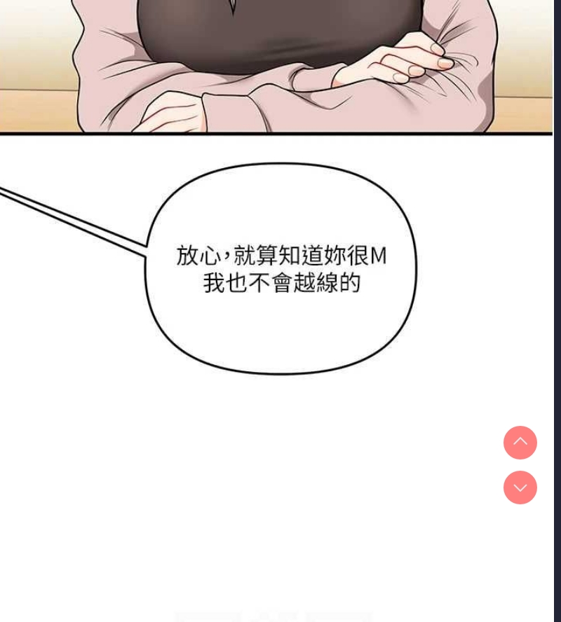 玩转学姐