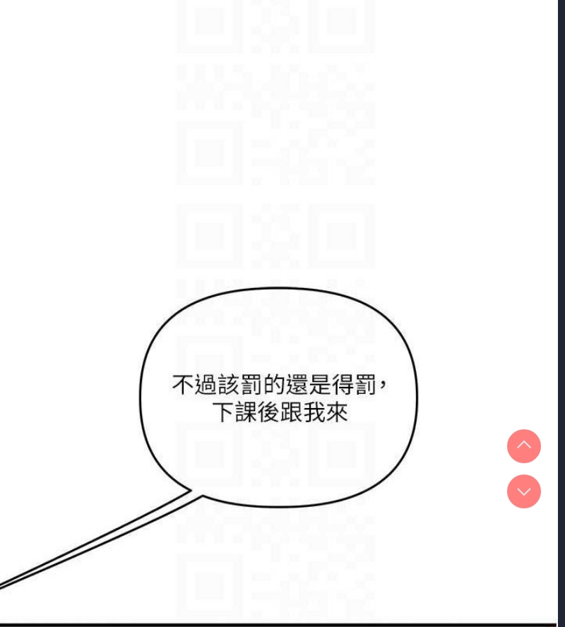 玩转学姐