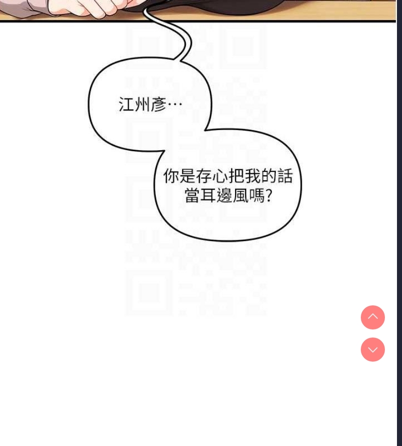 玩转学姐
