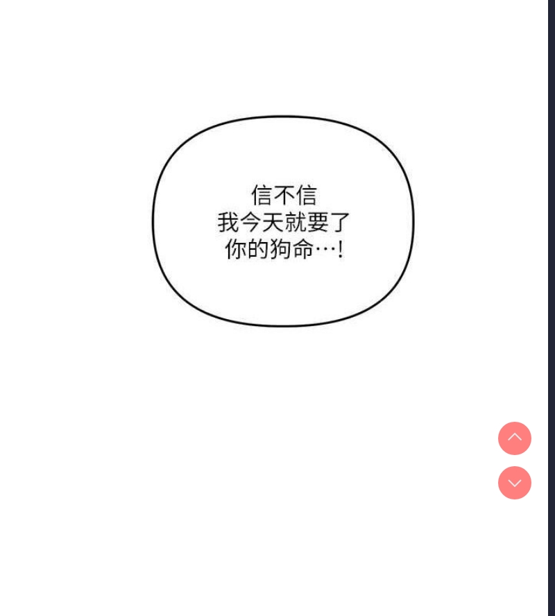玩转学姐