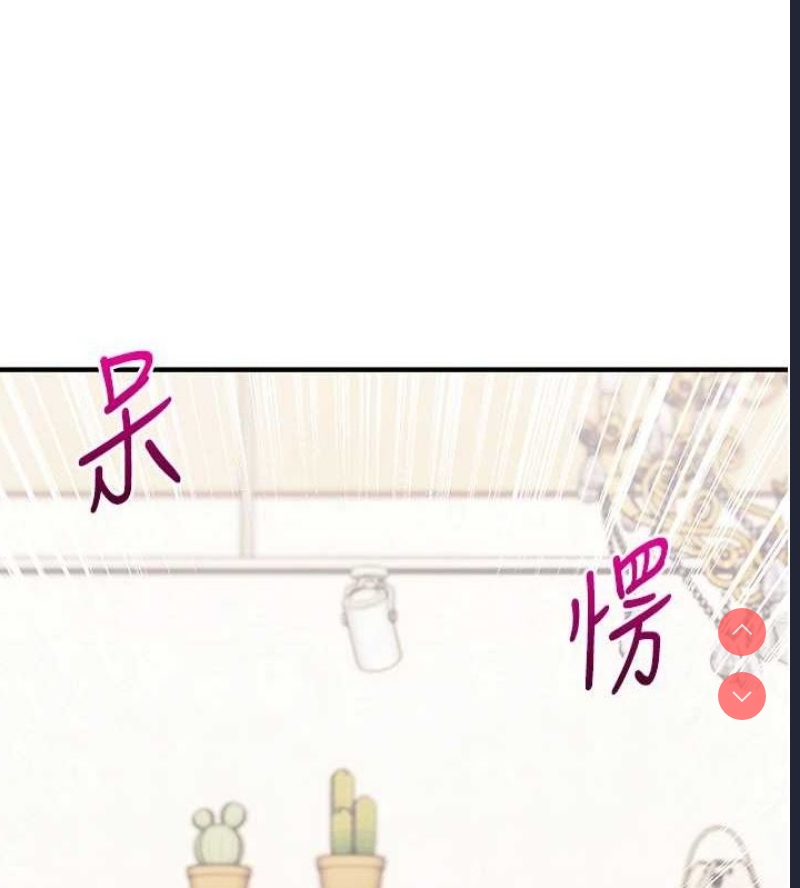 玩转学姐