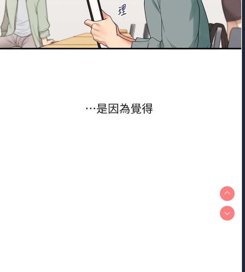 玩转学姐