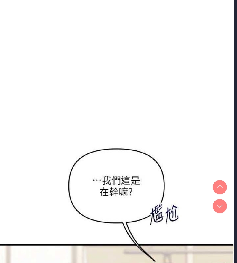 玩转学姐