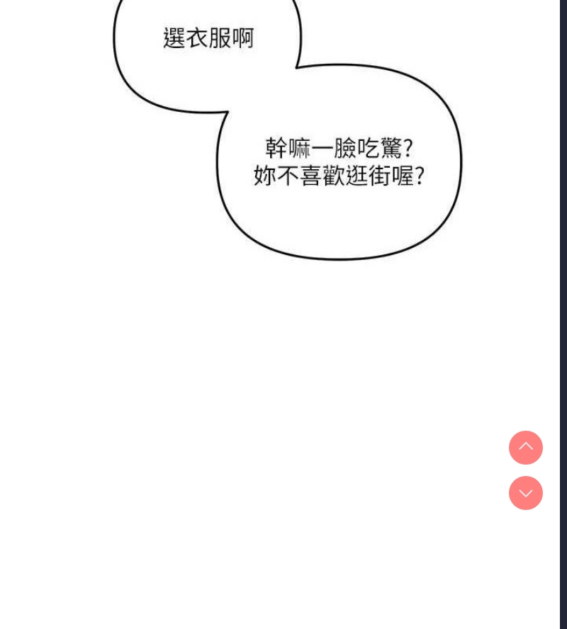 玩转学姐