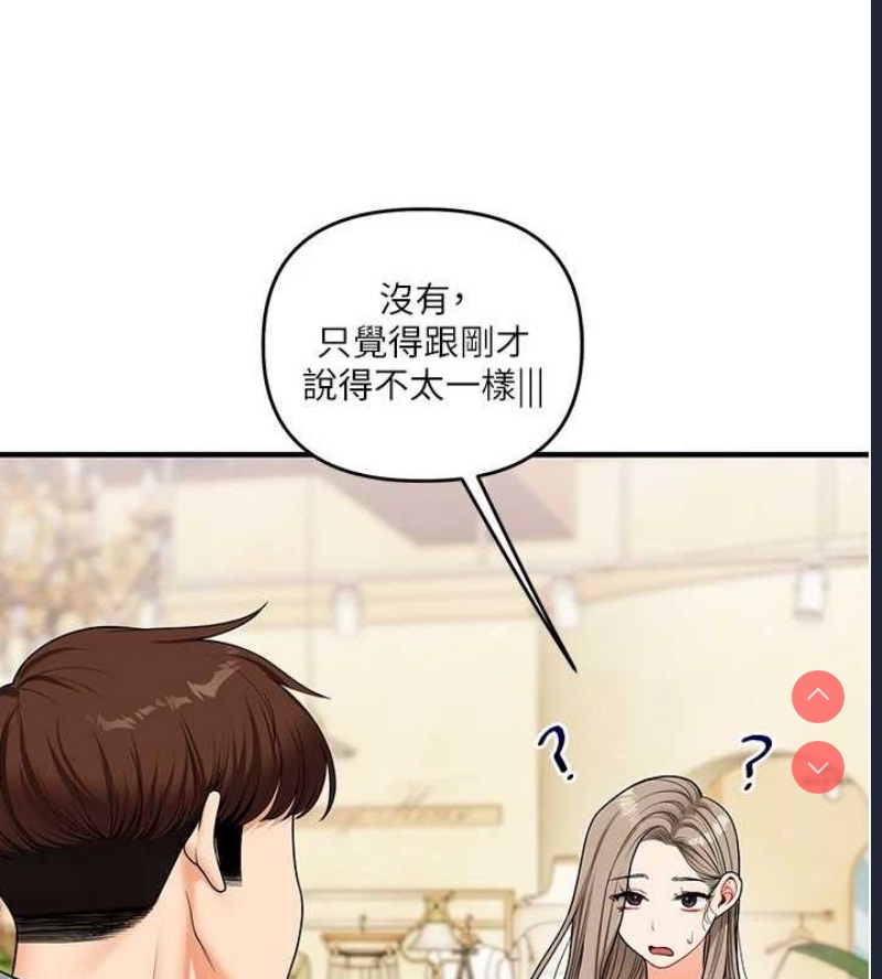 玩转学姐