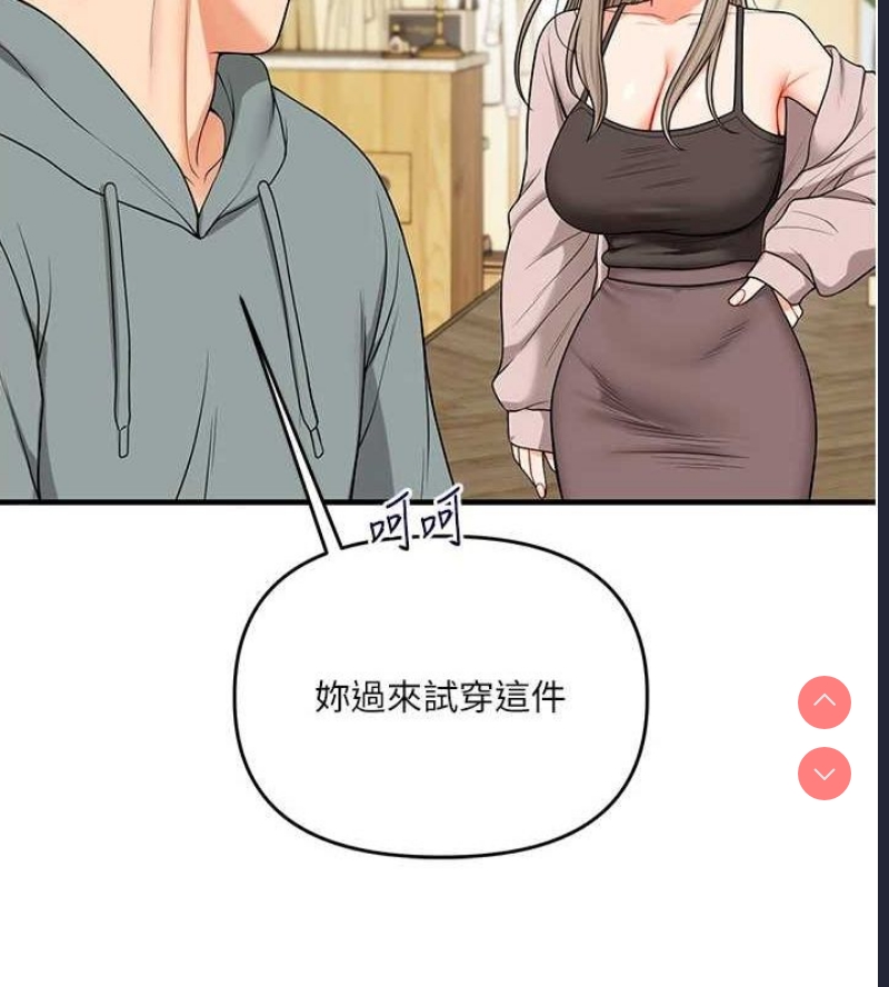 玩转学姐