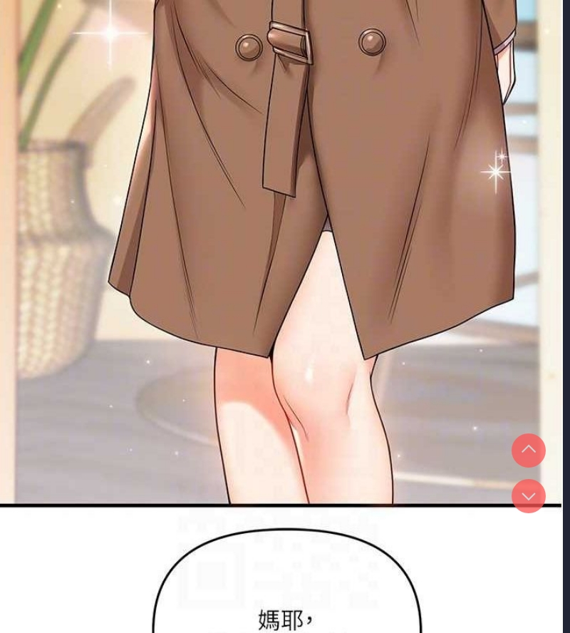 玩转学姐