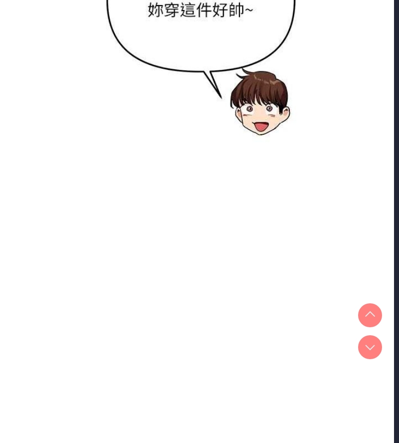 玩转学姐