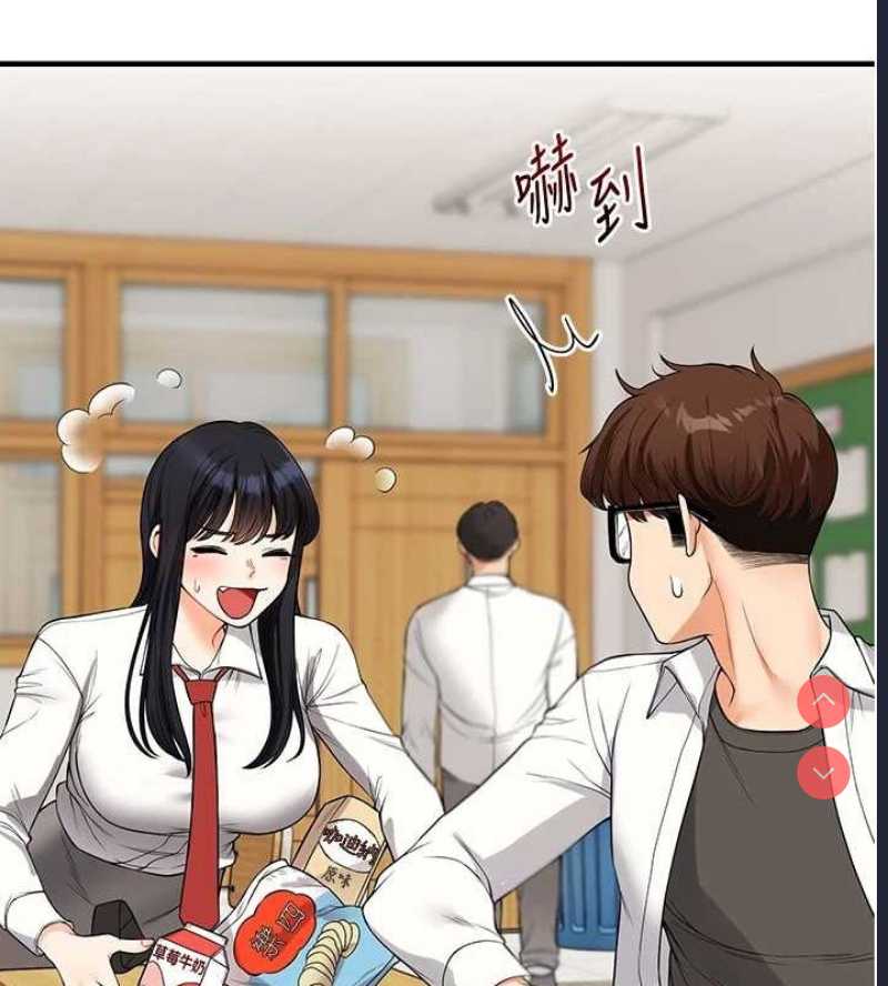 玩转学姐