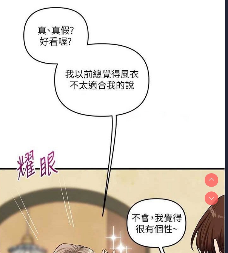 玩转学姐