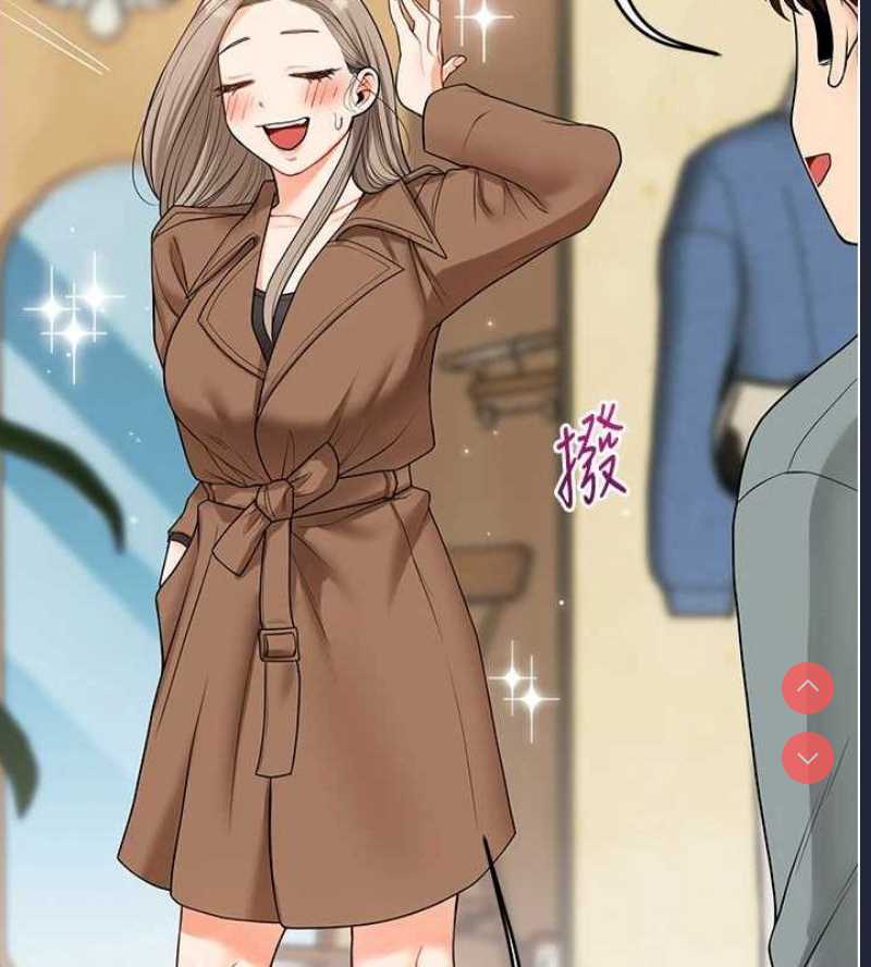 玩转学姐