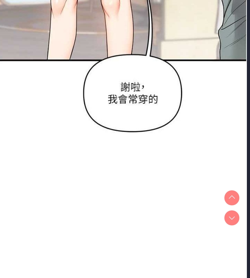 玩转学姐