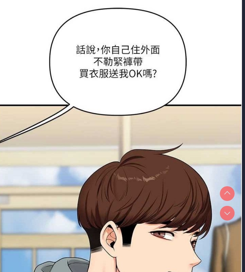 玩转学姐