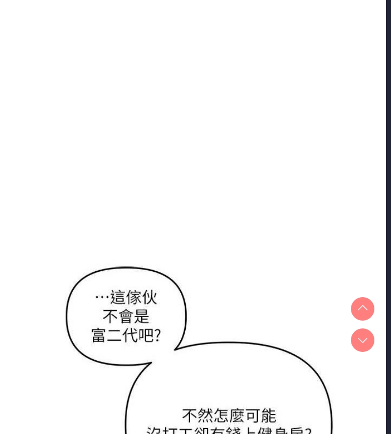 玩转学姐