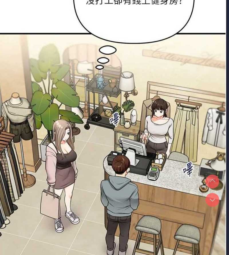 玩转学姐