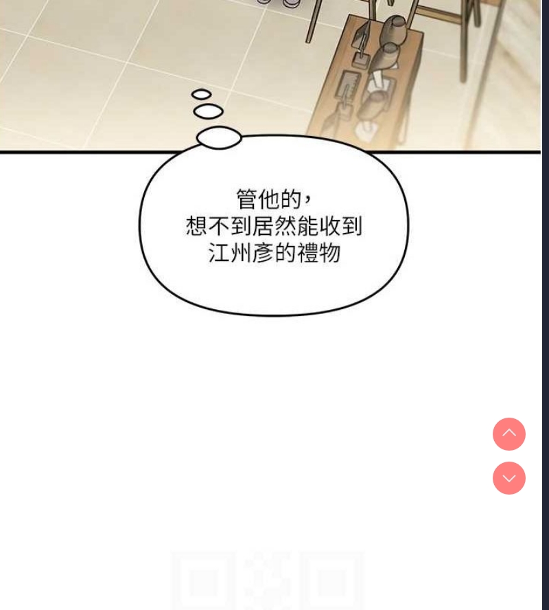 玩转学姐