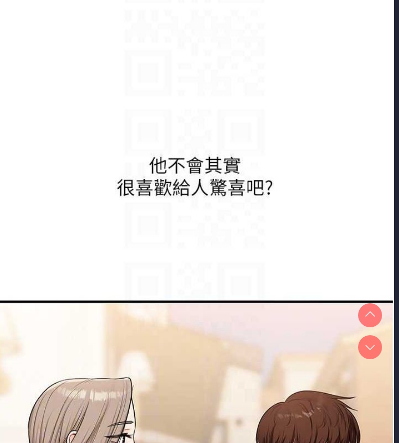 玩转学姐