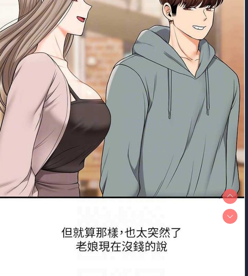 玩转学姐